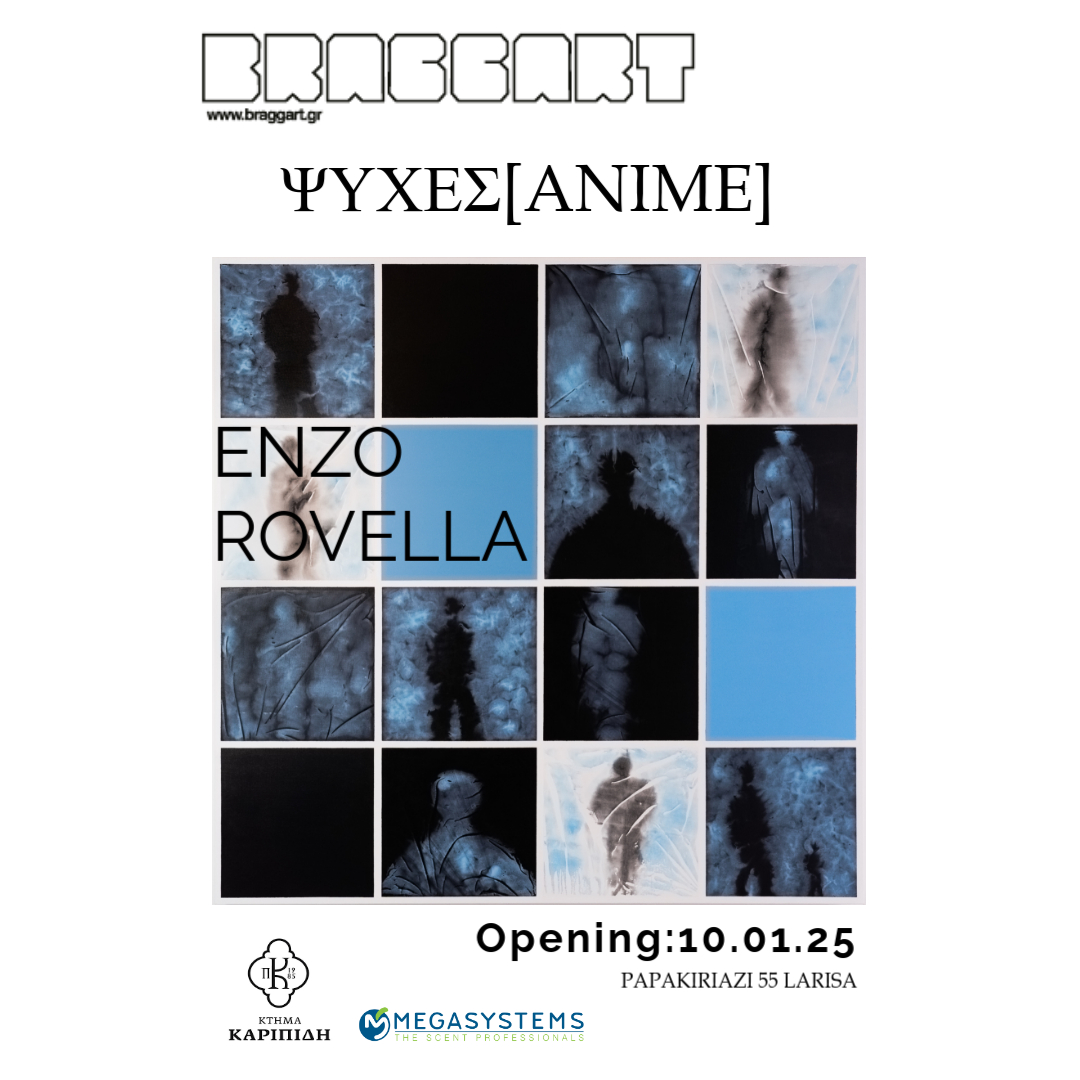 ΨΥΧΕΣ [ Anime ] /Enzo Rovella